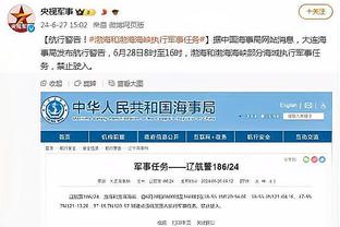 下赛季尤文第三球衣谍照曝光：黑色主色调+使用复古斑马队徽